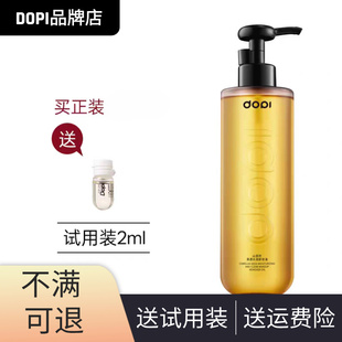 【官方旗舰店】DOPI山茶籽水润清透卸妆油哆哌温和不刺激