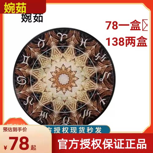 玥魅蘑菇头气垫贝蒂奥琦蘑升级