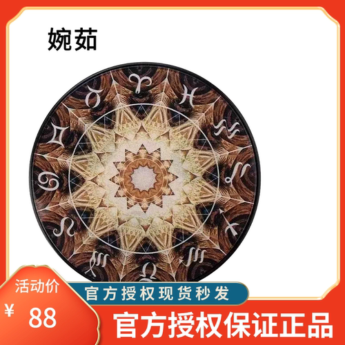 婉茹正品同款宛如防水小蘑菇头