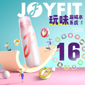 Joyfit玩味水杯带气味果味的水杯