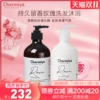 Товары от charmiya旗舰店