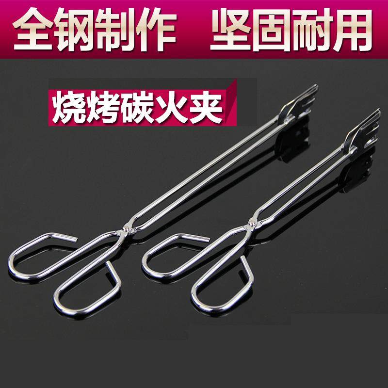 烧烤木炭夹子碳夹不锈钢工具食物牛排炭夹食品油炸夹 烧烤炉配件,厨房/烹饪用具,烧烤夹/叉/铲/针,淘宝优惠券,粉丝福利购,淘宝优惠卷