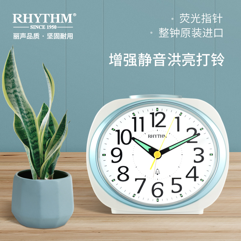 RHYTHM丽声闹钟学生用卧室儿童超静音可爱夜光懒人贪睡床头钟桌面-封面