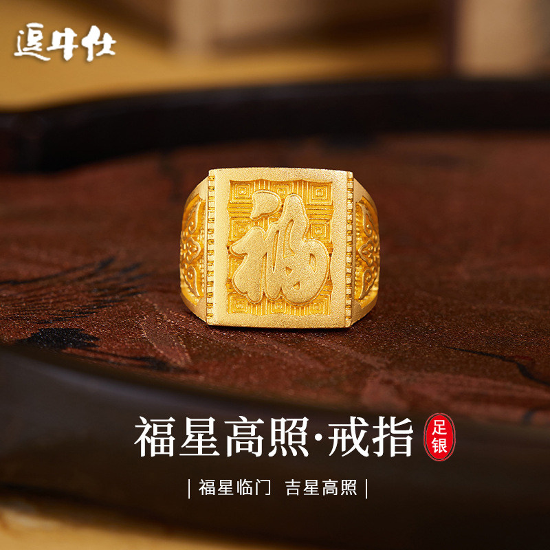 新年适合送给爸爸的送男士生日礼物实用惊喜高级感春节父亲本命年