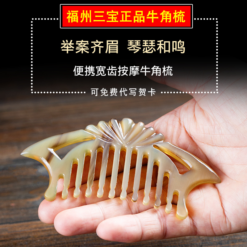 国风情人节女生生日精致实用礼物