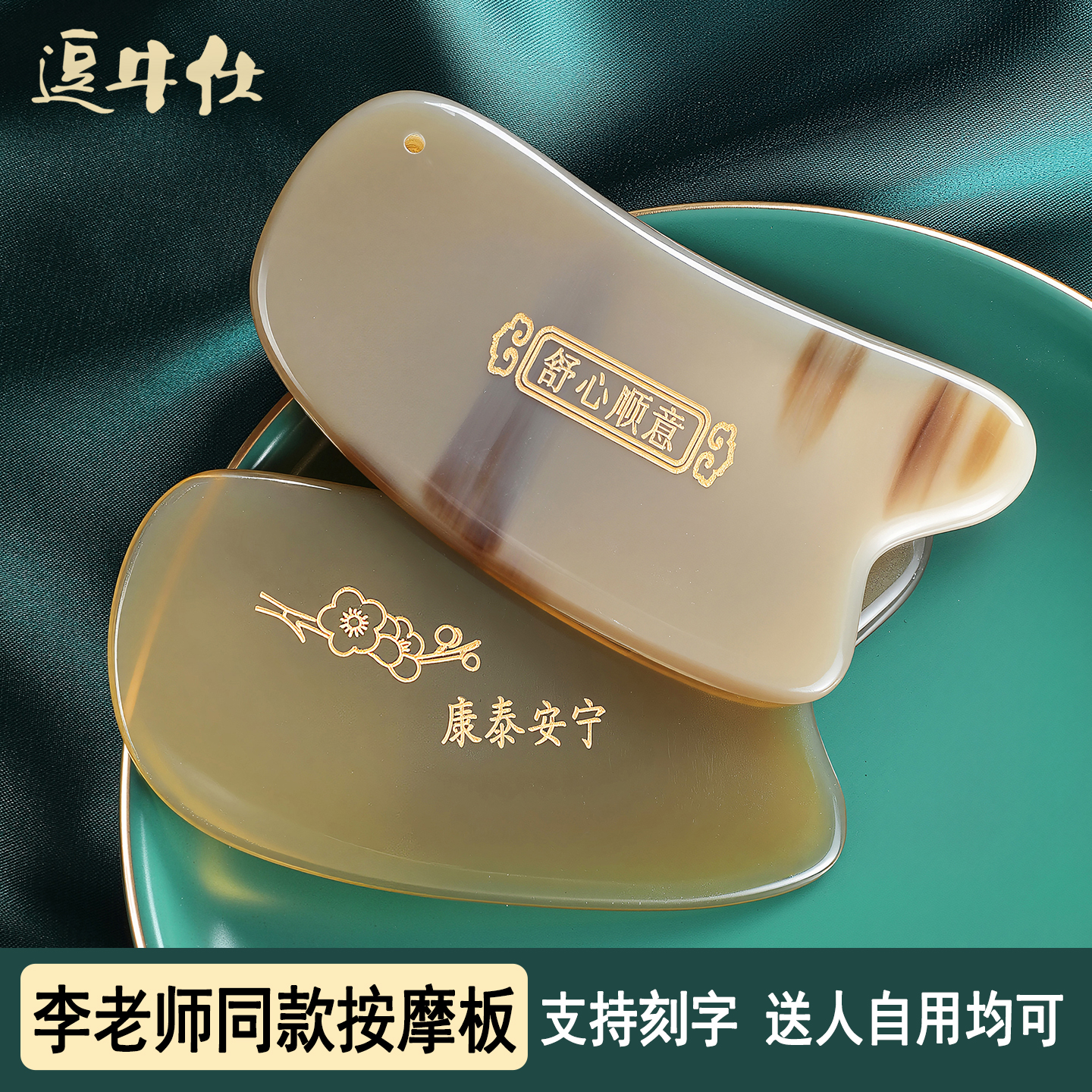 创意礼物送女生生日闺蜜专属同事员工送客户实用的伴手礼定制刻字