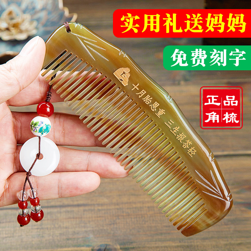 刻字礼物适合送妈妈母亲节送给婆婆母亲长辈生日感恩创意特别实用