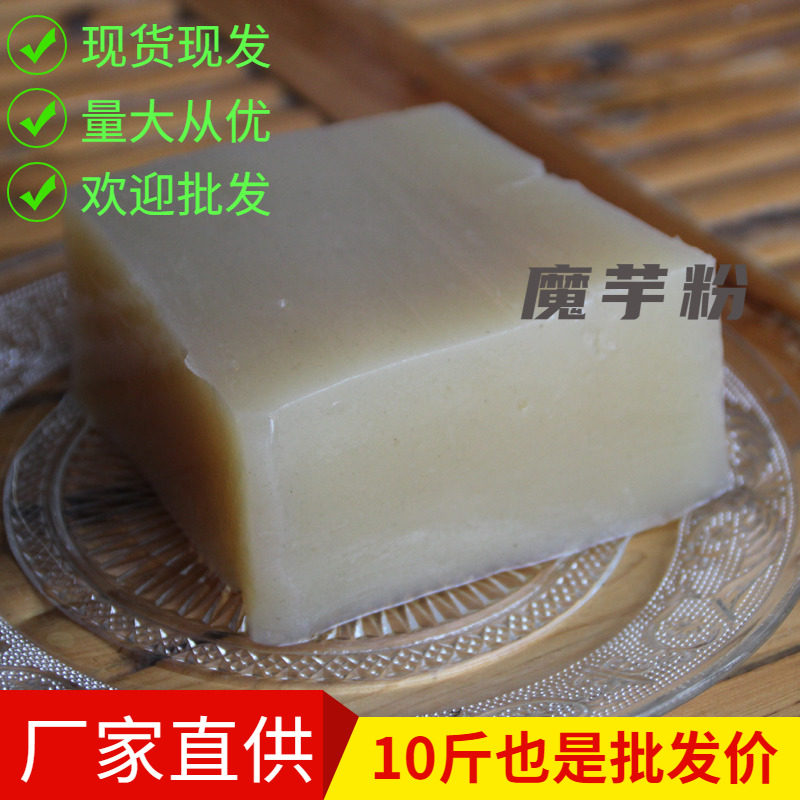 10斤 四川高品质纯魔芋粉纯粉天然黑魔芋豆腐粉魔芋精粉代餐煮粥