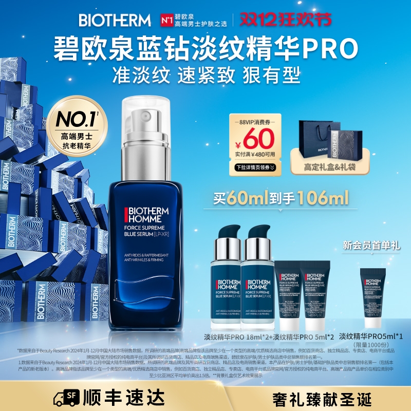 准淡纹 速紧致 狠有型