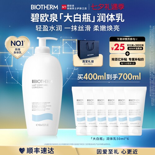 轻盈水润 一抹丝滑 柔嫩焕亮