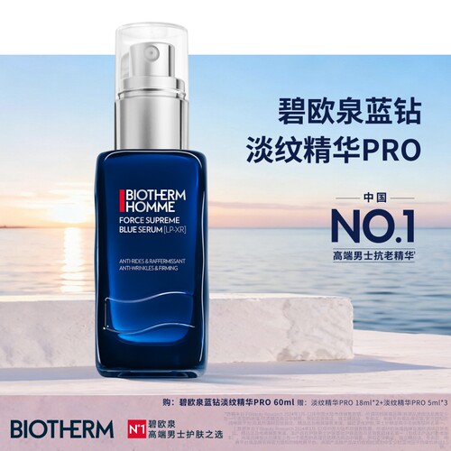 准淡纹 速紧致 狠有型
