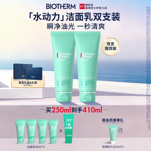 瞬净油光 一秒清爽