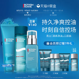 深圳化妆品厂家引领时尚潮流
