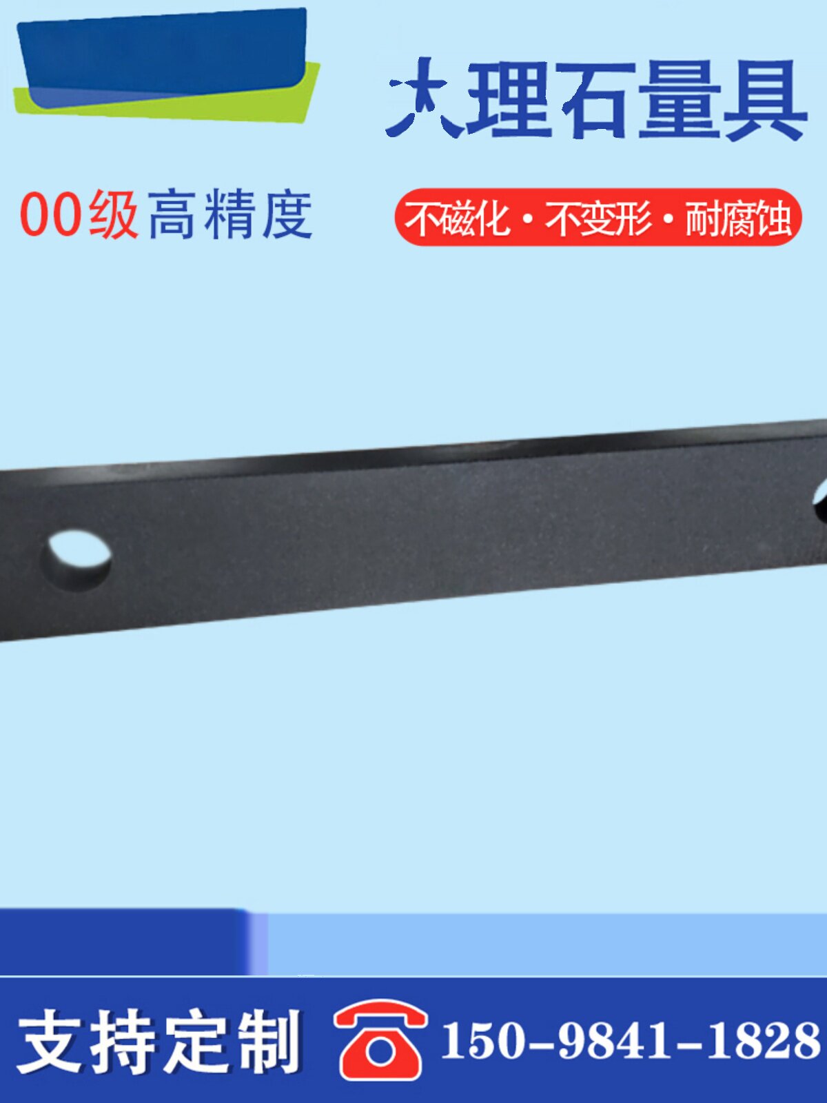 Мраморная плоская линейка высокоточный станок Jinan bluestone для измерения рельсовой плоской линейки прямые продажи с фабрики измерение параллельности Изображение 1