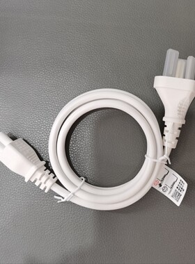 华为Q2Pro原装电源线