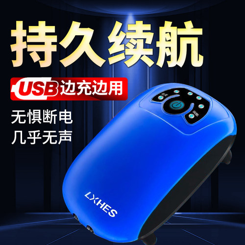 乐享一宠小型户外锂电池充电泵