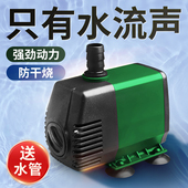 乐享一宠鱼缸水泵过滤循环换水超静音小型抽水泵潜水泵侧吸吸鱼便