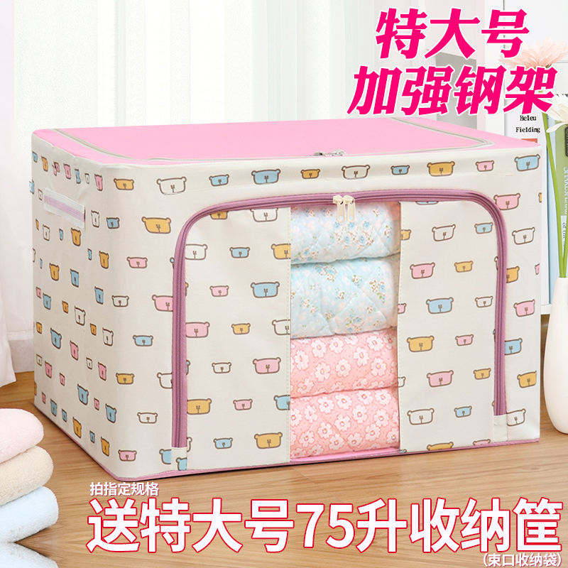 装衣服收纳箱布艺家用大号储物整理箱子折叠衣物衣柜收纳盒筐神器 Изображение 1 装衣服收纳箱布艺家用大号储物整理箱子折叠衣物衣柜收纳盒筐神器 Изображение 1