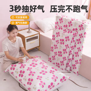 抽气真空压缩袋羽绒服特大号装衣物衣服棉被子收纳袋收缩袋真空袋