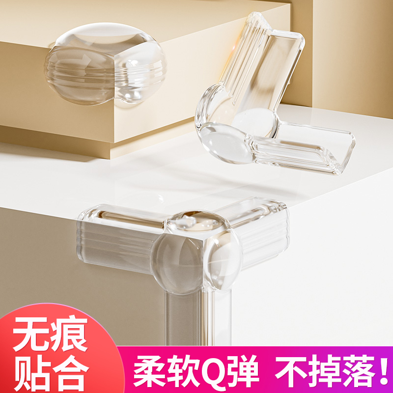 气囊软胶安全防撞桌角垫