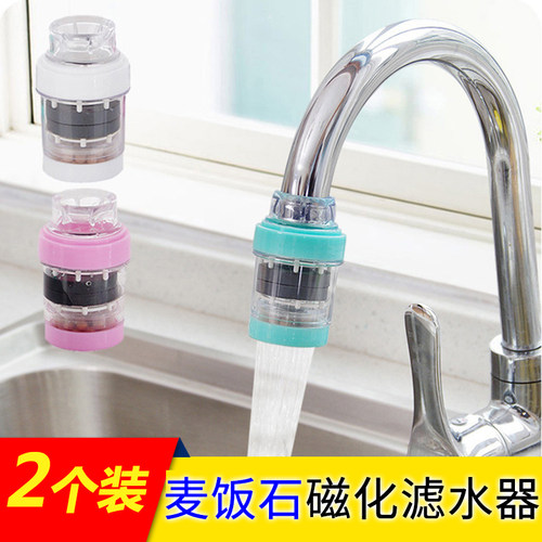 麦饭石磁化滤水器水龙头防溅