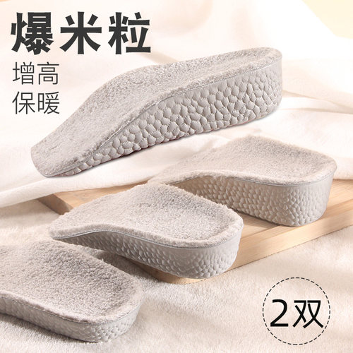 爆米花七分内增高鞋隐形