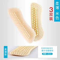 【3 двойной упаковки】 цилиндр сверхтонкий бежевый цвет