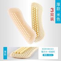 【3 двойной мгновенный】 Толстый модель рисового цвета