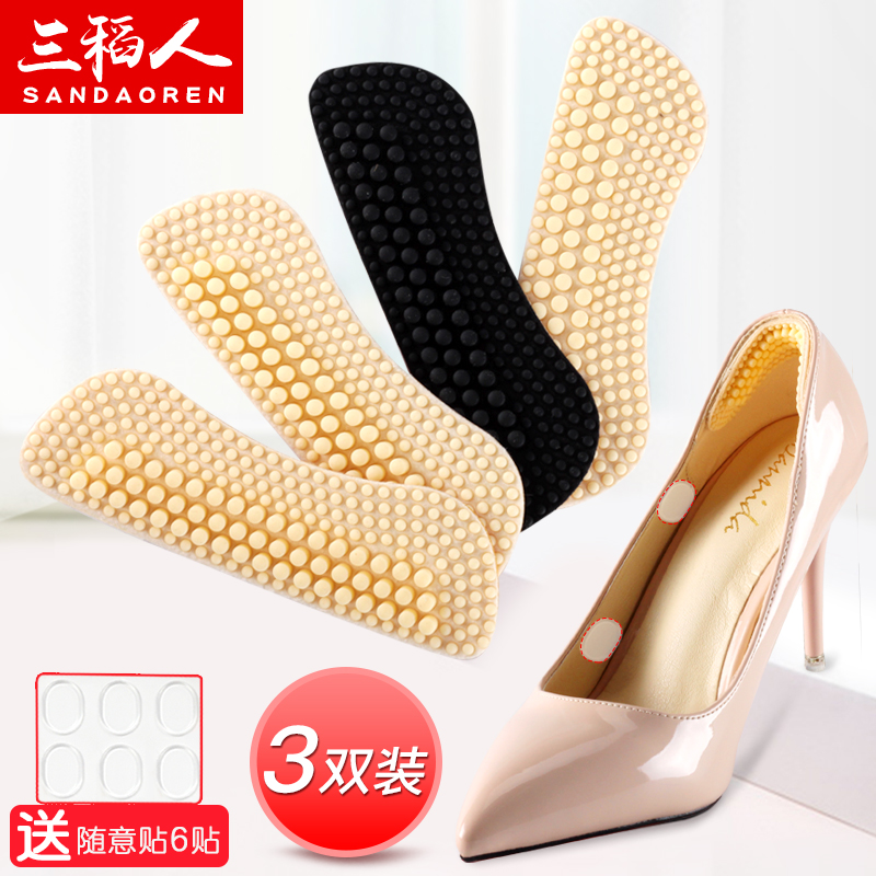 4d后跟贴三稻人后跟贴防掉跟