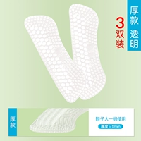 【3 двойной мгновенный】 Толстая модель прозрачная