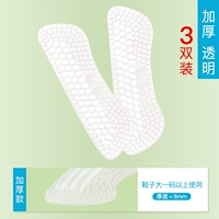 【3 двойной инстал】 толще и прозрачно