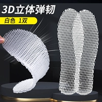 Трехмерная дышащая белая мягкая пуля, в 3d формате