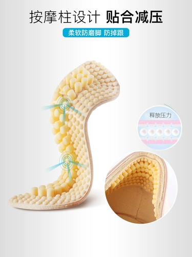 Износостойкие напяточники, высокие полустельки на высоком каблуке, увеличенная толщина