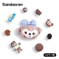 Blue Shirley Mei Set - набор из 9 предметов