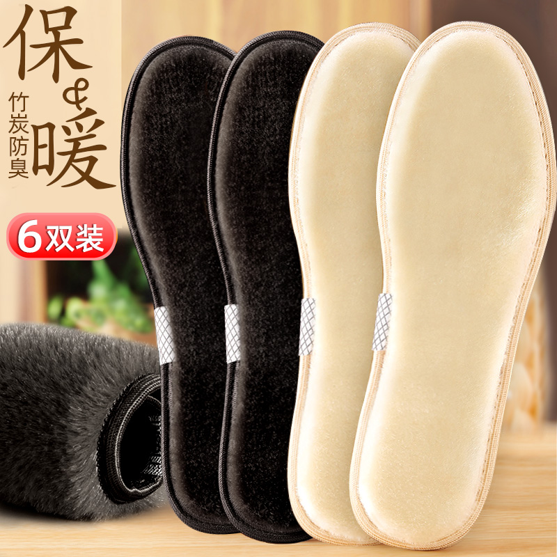 加绒加厚竹炭保暖鞋垫软底舒适女