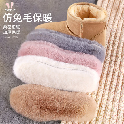 保暖鞋垫女软底舒适冬季加绒加厚仿兔毛羊毛棉鞋垫男吸汗透气超软