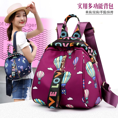 双肩包女小型牛津布迷你背包斜挎