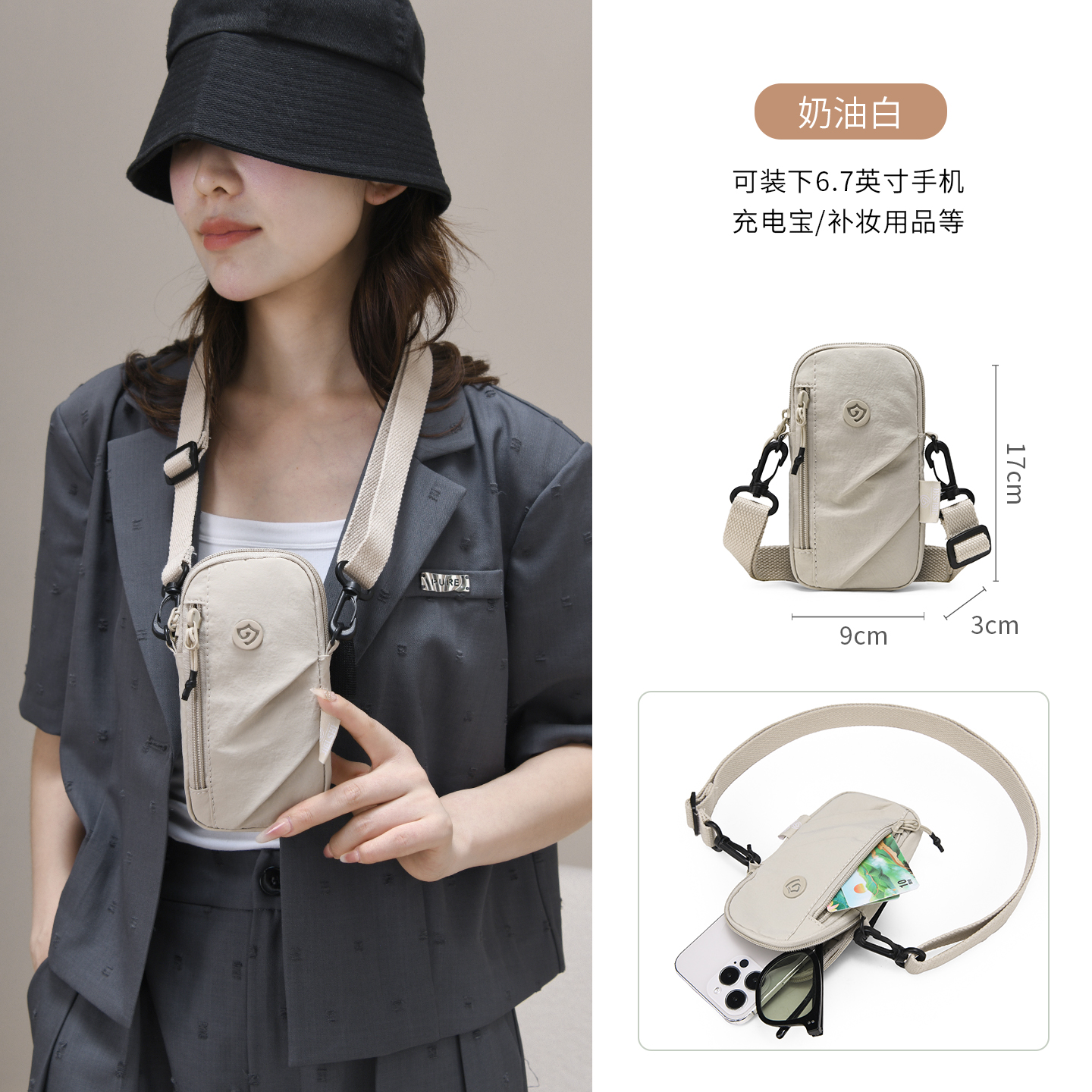 单肩斜挎包女多功能简约手臂包尼龙防泼水跑步健身包牛津布小包包