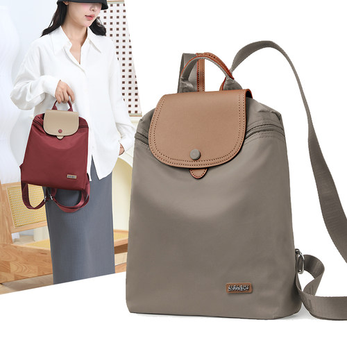 2025新款龙骧包休闲背包大容量学生上课手提包尼龙帆布双肩包包女