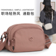 捷朗仕新款 包包女小巧百搭单肩包帆布休闲多口袋尼龙斜挎手机小包