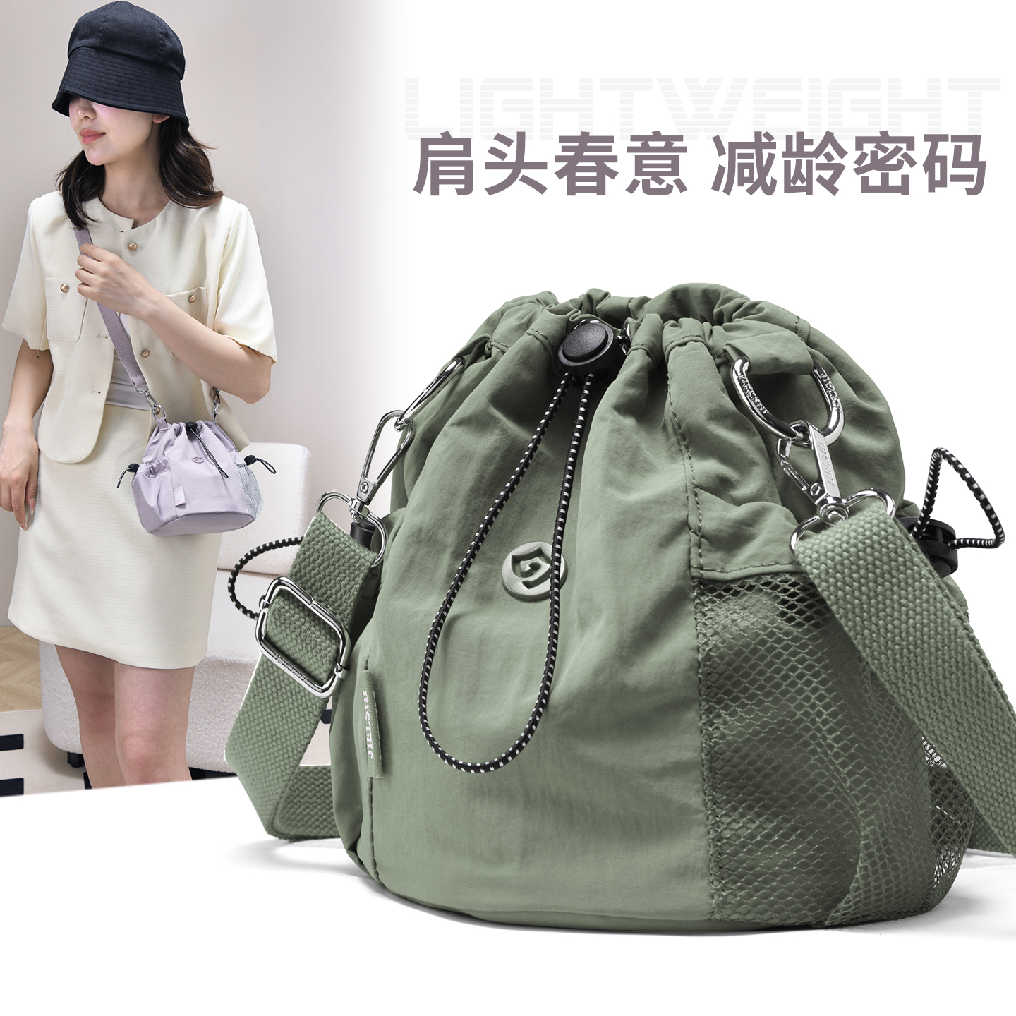 时尚小众抽绳斜挎包女2025新款百搭福袋小背包牛津布户外单肩小包