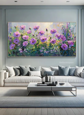 大芬村纯手绘油画抽象紫色花卉肌理感客厅装饰画横版卧室餐厅挂画
