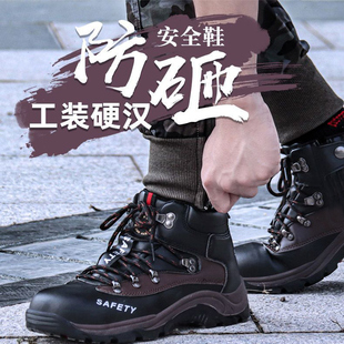 工地高帮棉鞋 防寒保暖钢包头防砸防刺四季 男加绒冬季 固邦盾劳保鞋