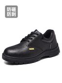 古邦盾劳保鞋 钢头帽防摔防刺穿耐磨安全特大号47484950透气 男工鞋