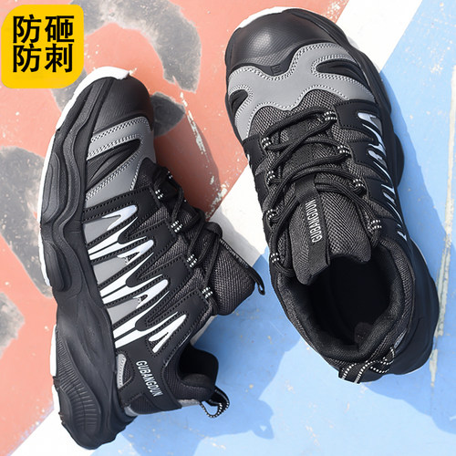 劳保鞋男防砸防刺鞋春秋橡胶防滑