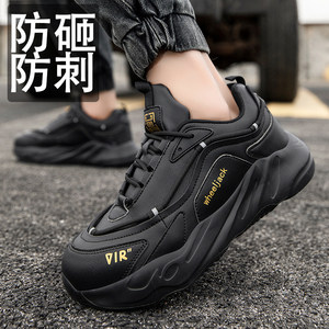 固邦盾劳保鞋男透气轻便钢头防砸防刺穿软底耐磨四季工作老保鞋
