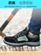 防摔 防刺穿 钢头 夏季 防臭 男劳保鞋 轻便 古邦盾式 透气