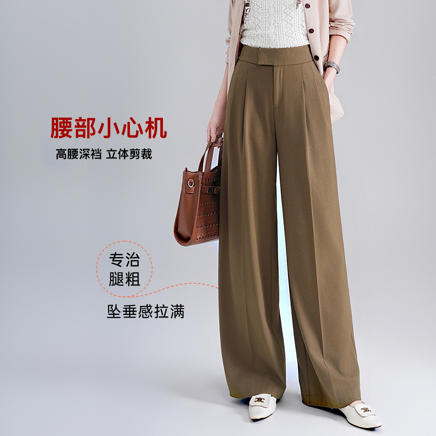 阔腿裤垂坠感卡其宽松休闲女长裤
