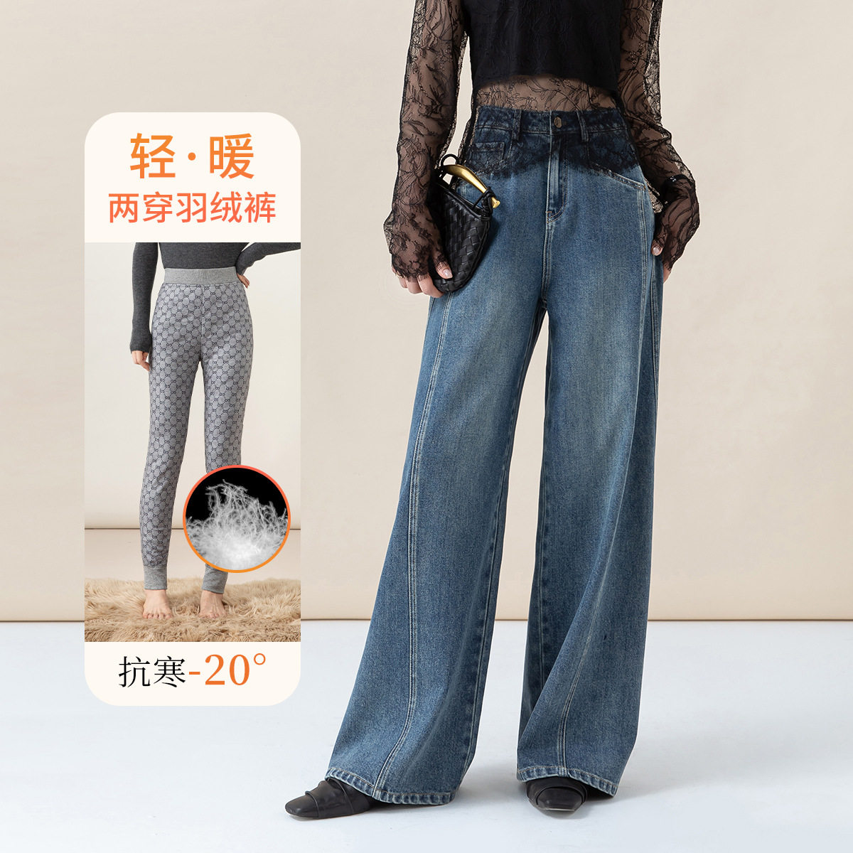 女高腰阔腿直筒加绒加厚羽绒裤