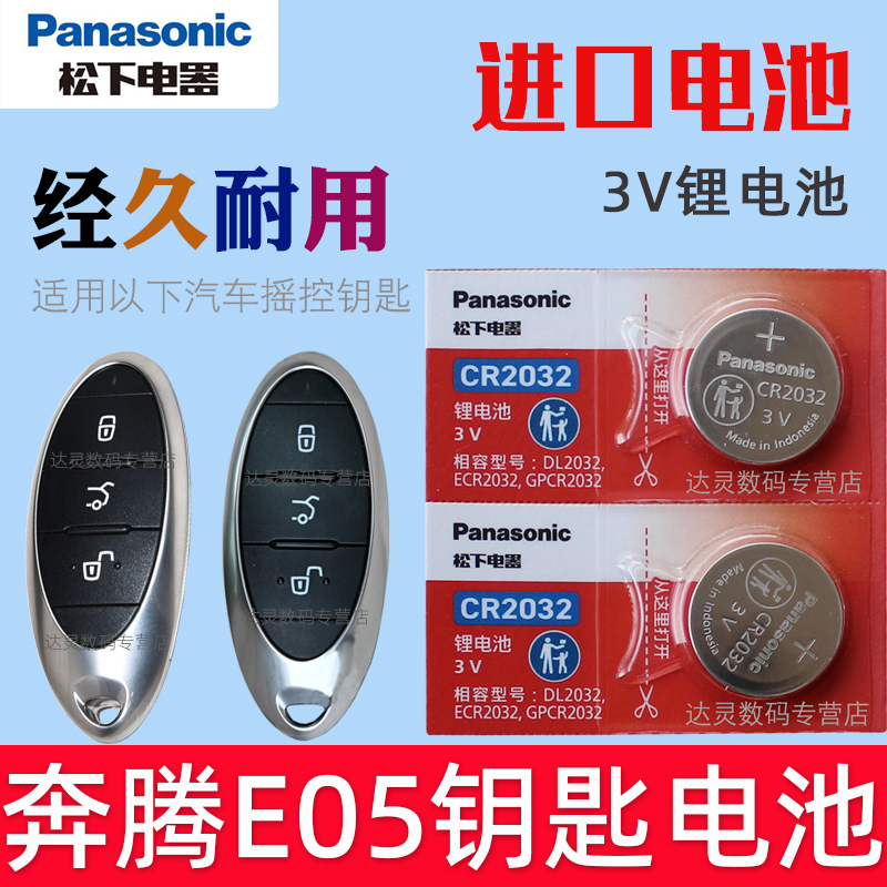 潮流精品,品质保证